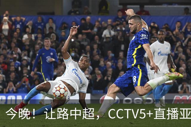 今晚！让路中超，CCTV5+直播亚运会中国男篮PK日本，郭士强迎利好
